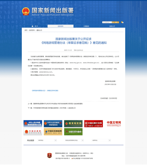以史为镜   聊聊游戏板块与教育板块(1)234