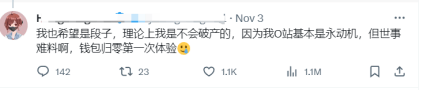 爆仓的猜测：财富瞬间蒸发