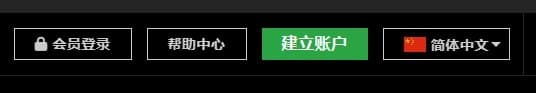 XM Account Registration 1