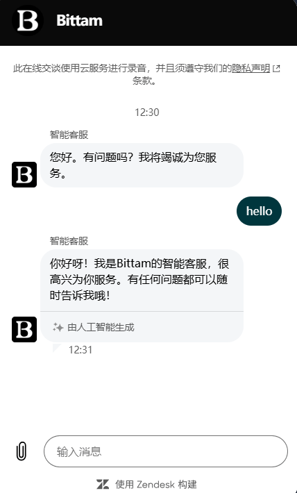 livechat