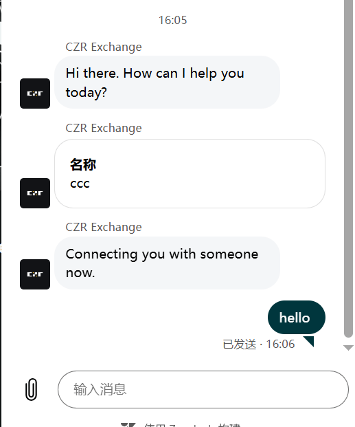 라이브 채팅
