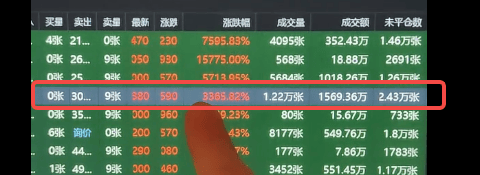 视频截图2