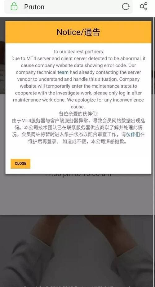 宣稱當晚“數據異常”