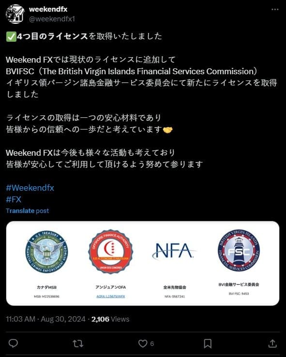Tài khoản Twitter của WeekendFX