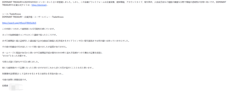 screenshot-20240702-174154