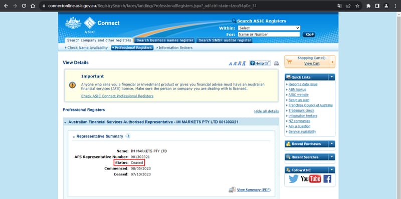 Запрос информации о регулировании 2