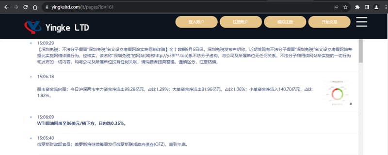 国际新闻