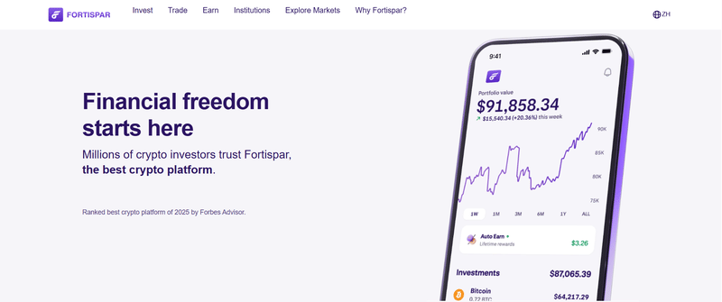 Platform Website Introduction