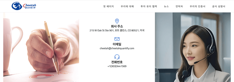 Contact Information