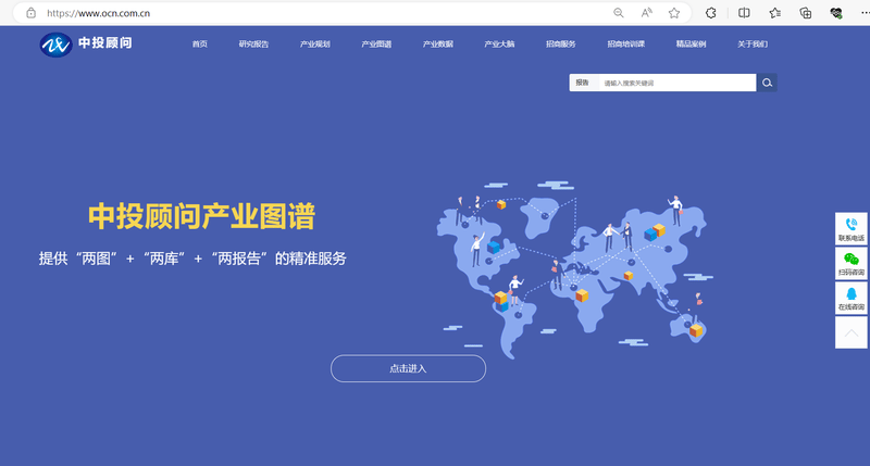 Official website of China Investment Network