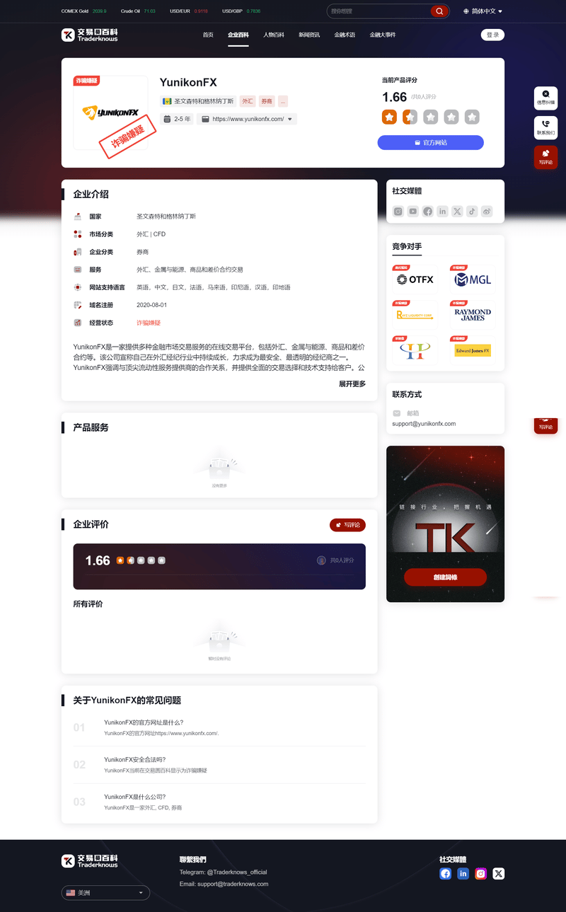 中文