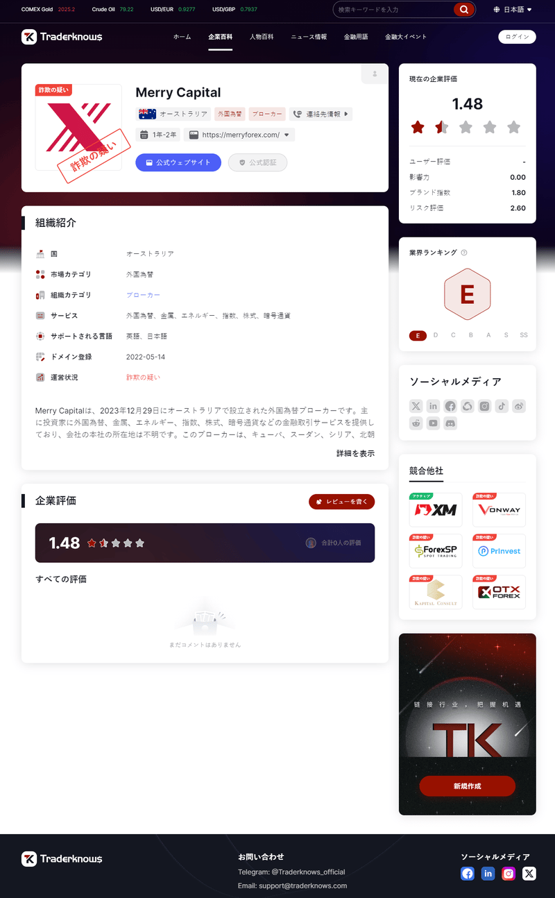 screenshot-20240217-165130