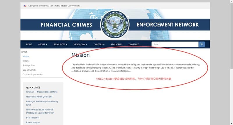Finecn MSB 감독 소개 스크린샷