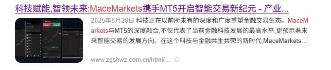 MaceMarkets claimed to partner with MT5 in its press release