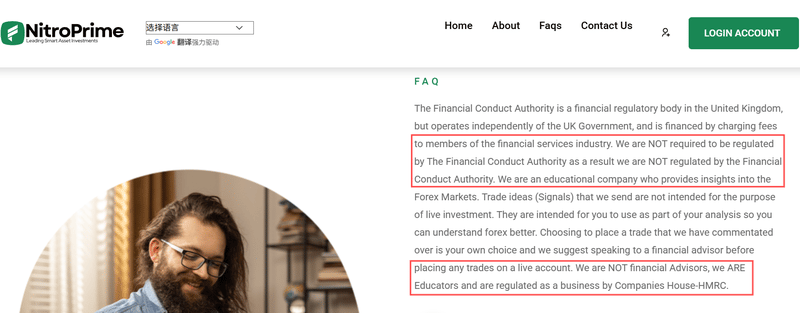 หน้า FAQ