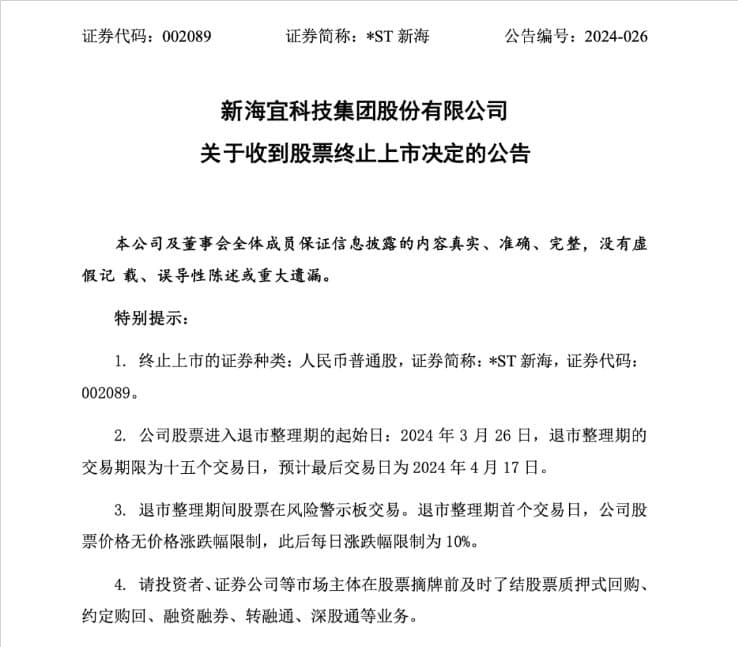 ST Xinhai bị loại khỏi thị trường do vi phạm nghiêm trọng