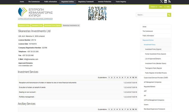 Cyprus Securities and Exchange Commission (CySEC) regulatory query