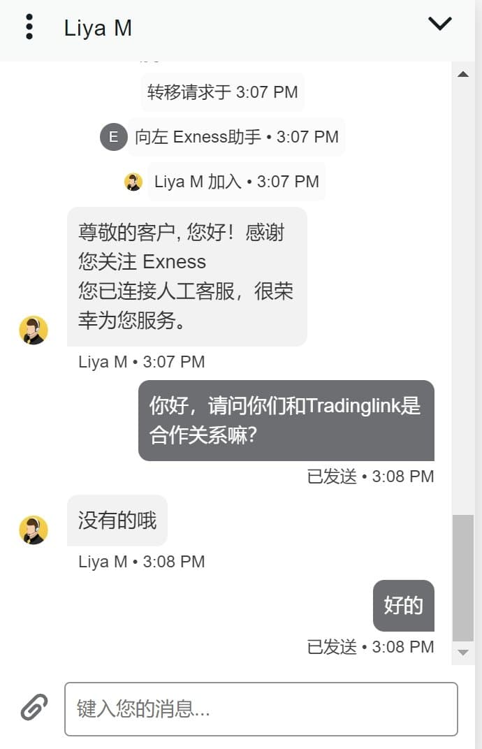 Exness TradingLink
