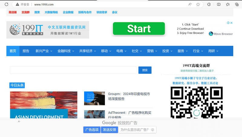 Internet Data Information Network official website