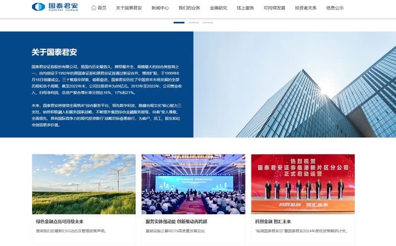 Company Background