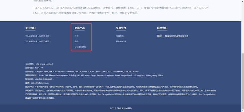 TELA的交易产品