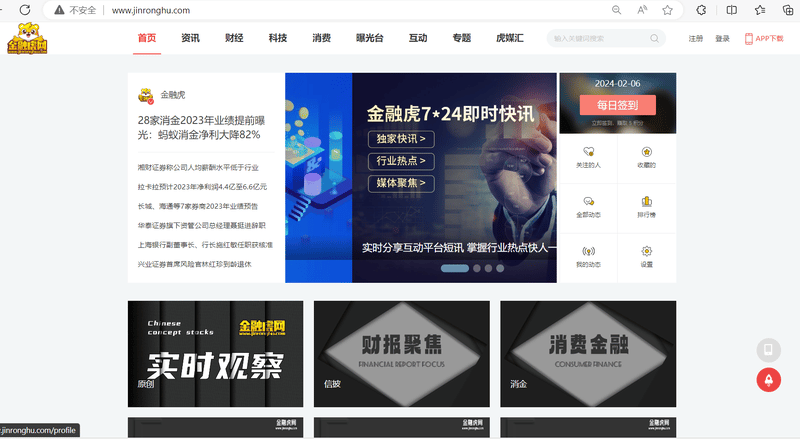 JINRONGHU Official Website