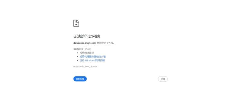 Illuminati Markets limited软件下载页面