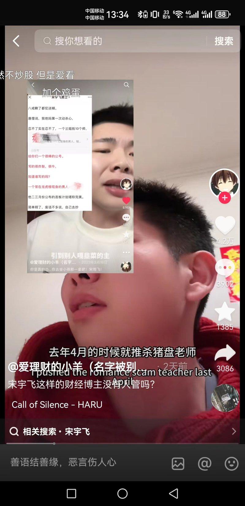 第一天1