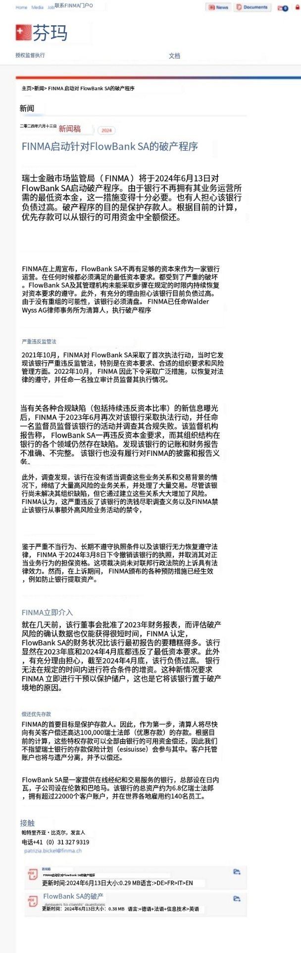 WeChat Image_20240625105009.jpg