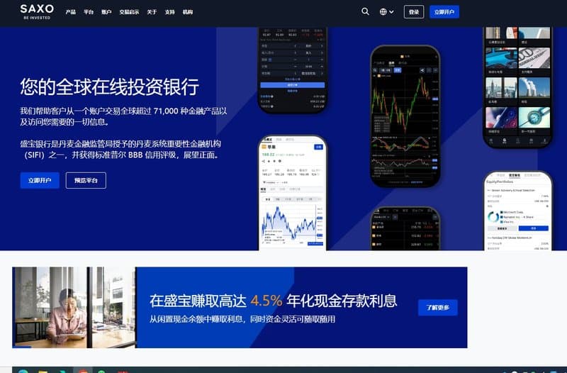Saxo Group's Official Website