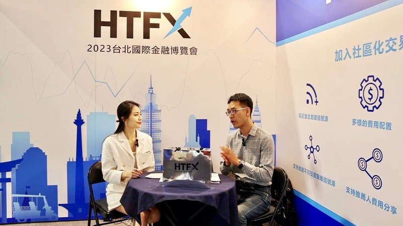 HTFX交流2