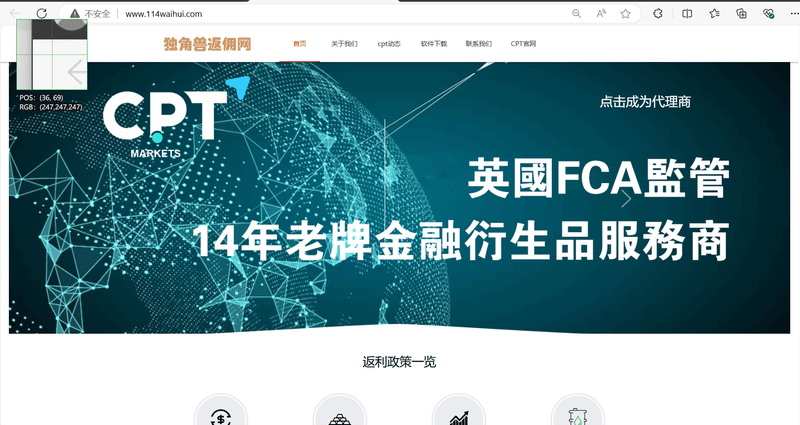 Unicorn Rebate Network official website