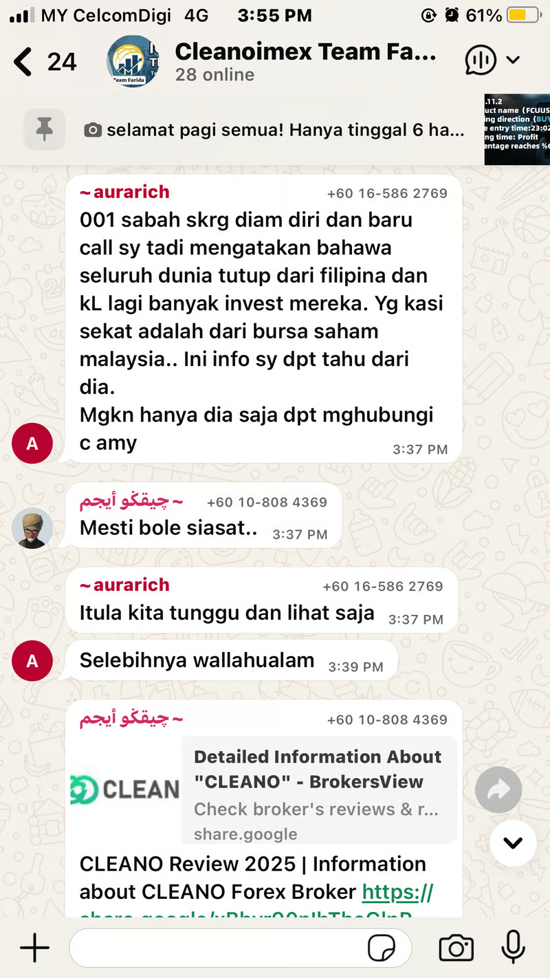 User Complaints (1)
