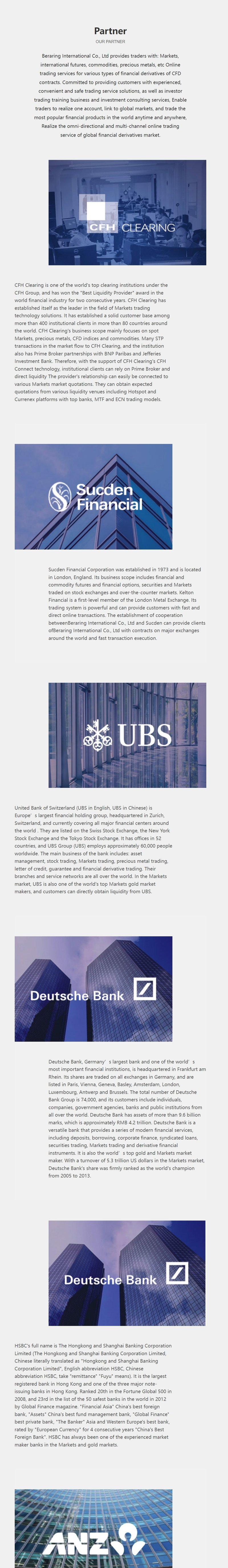 Beraring International Co., Ltd's claimed partnership institutions