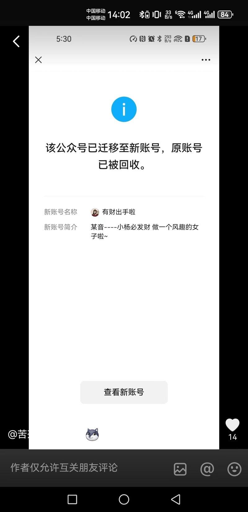 微信图片_20240226143656