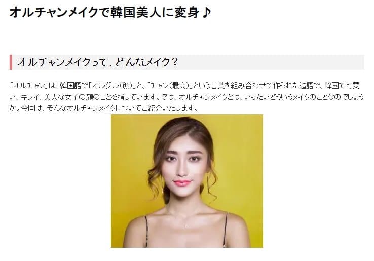 Google Lensで確認した結果、他の場所でもこれらの写真が使用されている