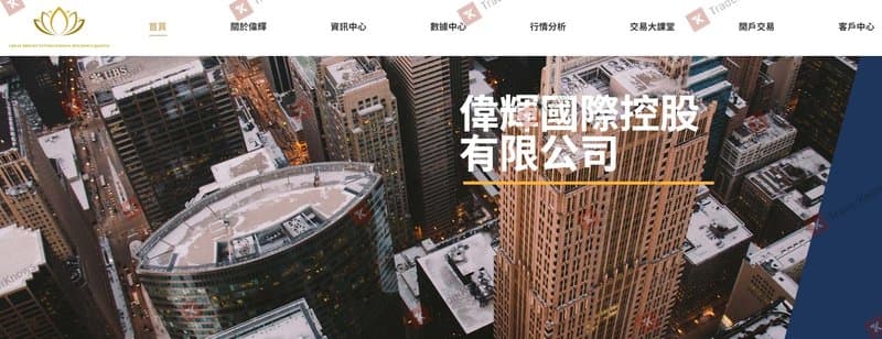 GBIH的官网