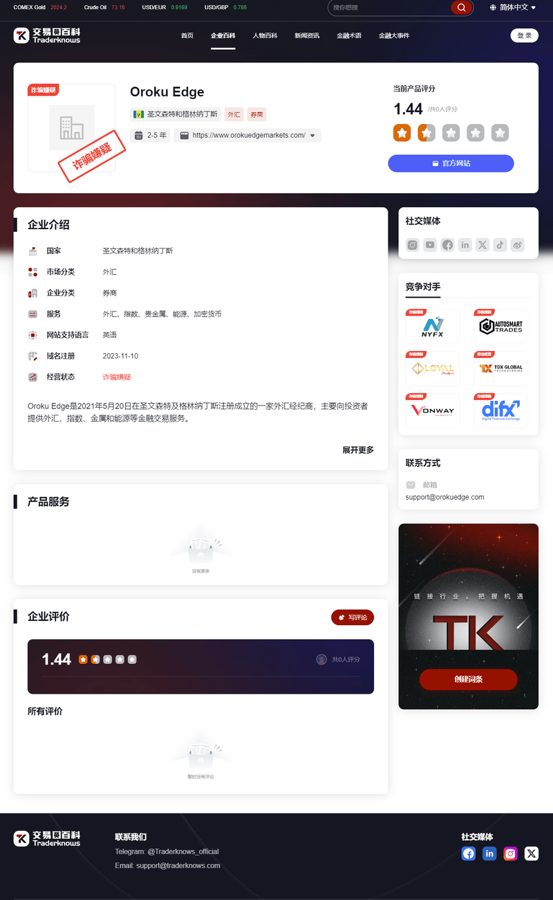 中文
