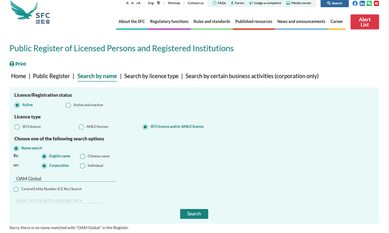 Hong Kong Securities and Futures Commission (SFC)