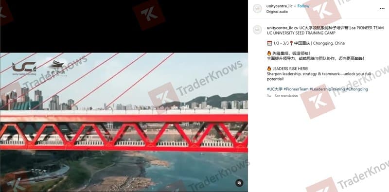 UC Investing's training camp plan in Shaoxing