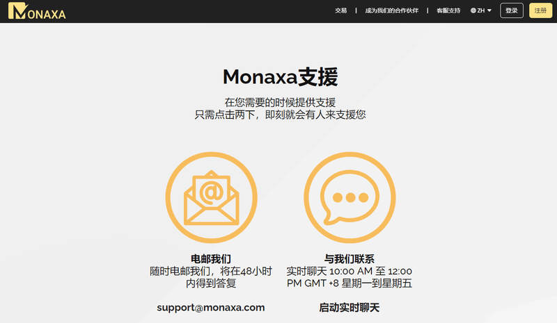 screenshot-20240125-160746
