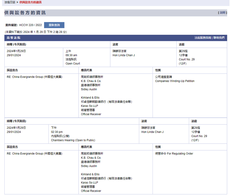 screenshot-20240129-144142