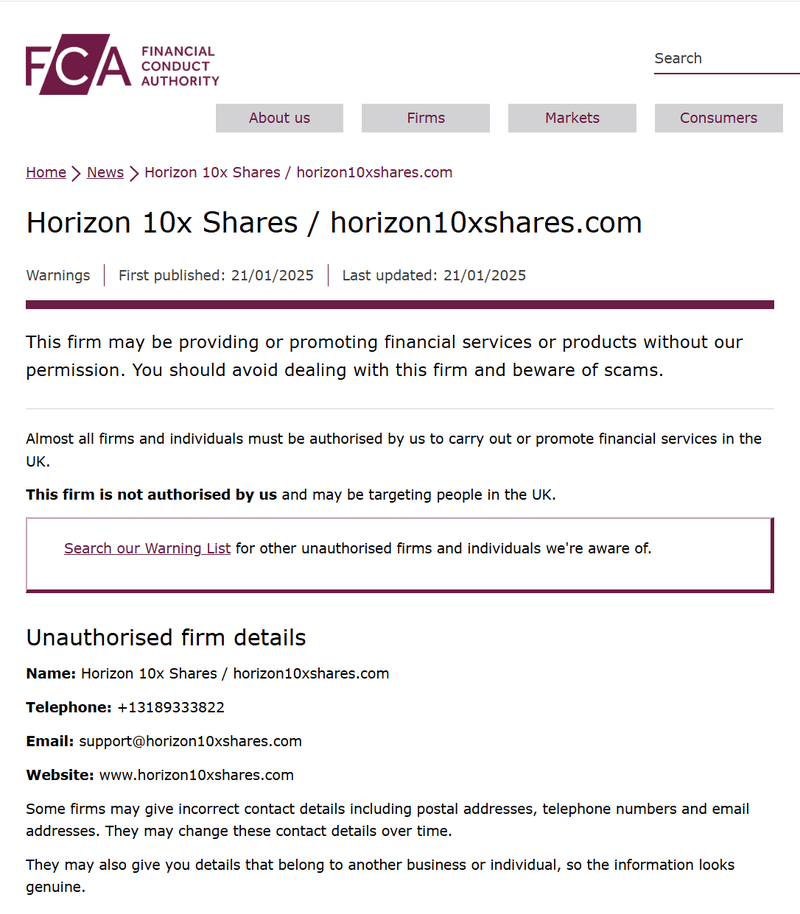 Результат запроса FCA