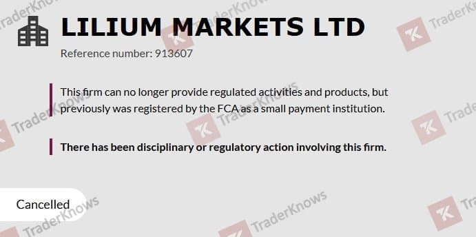 LILIUM 百合 外汇 ขณะนั้นลงทะเบียน FCA