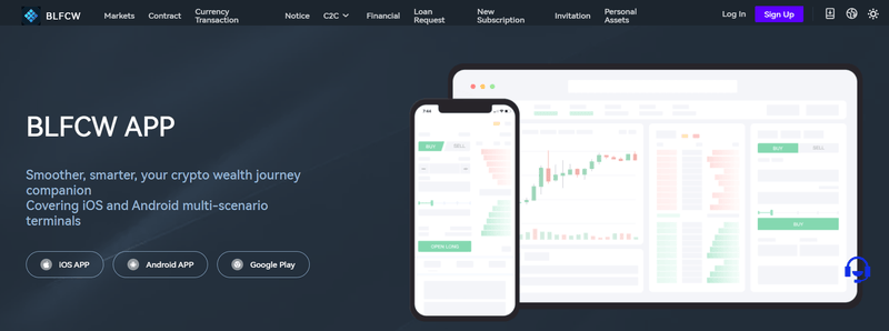 Trading Software
