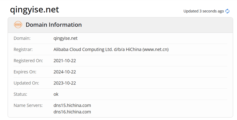 清一色whois.com域名年限数据