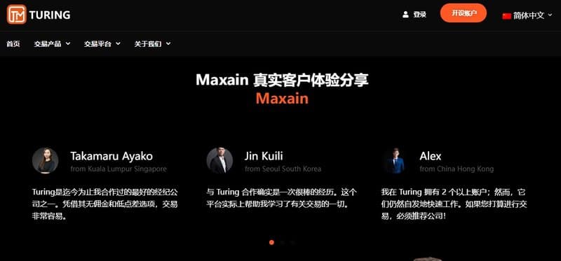 中文页面的about us