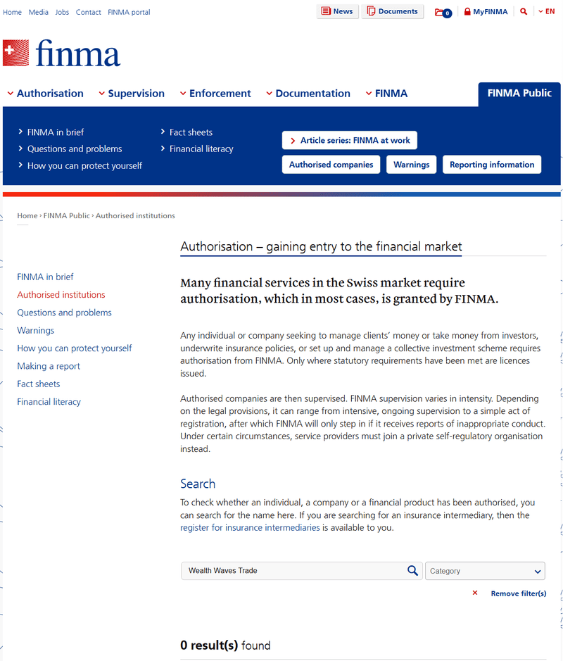 스위스 금융 시장 감독 기관 (FINMA)