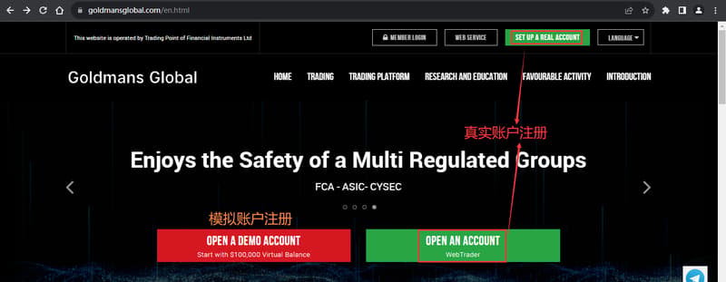 官网显示账户注册信息1