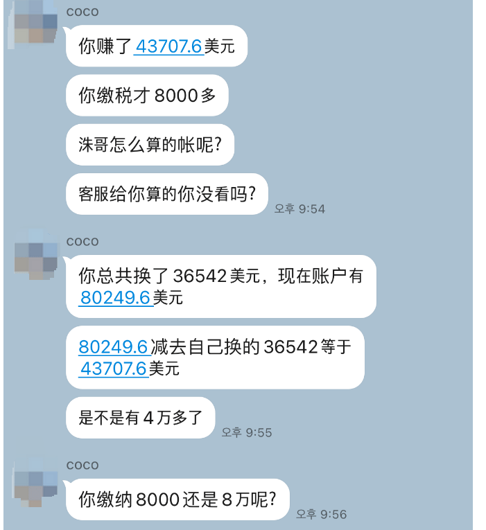 screenshot-20240521-141342